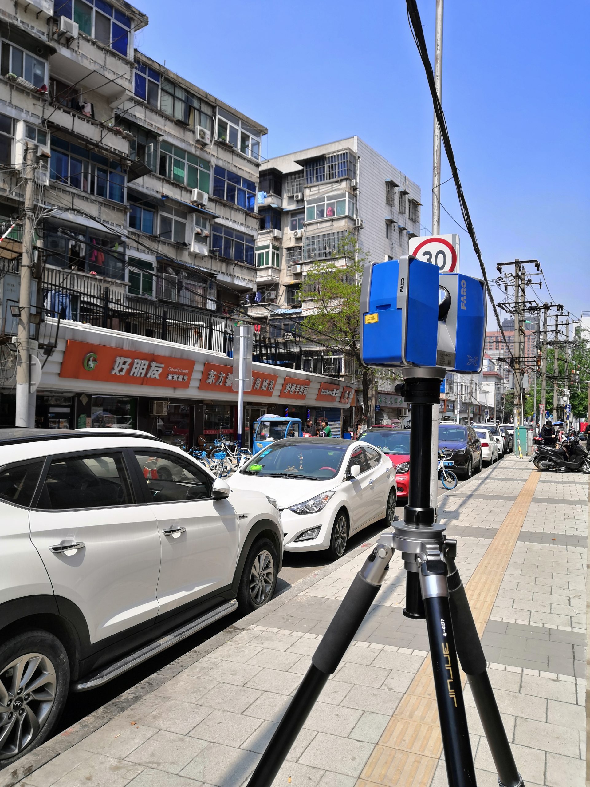 外立面改造三維掃描